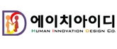 ㈜에이치아이디